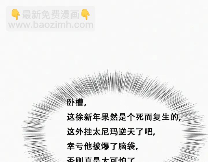 第155话 心有灵犀的二人21