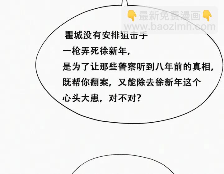 第155话 心有灵犀的二人25