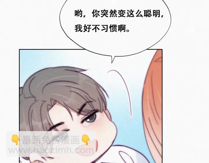 第155话 心有灵犀的二人26