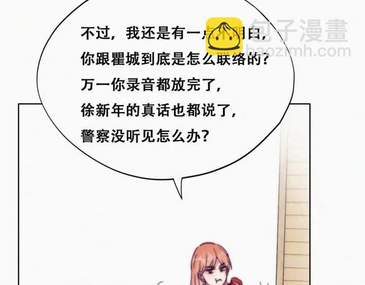 第155话 心有灵犀的二人32