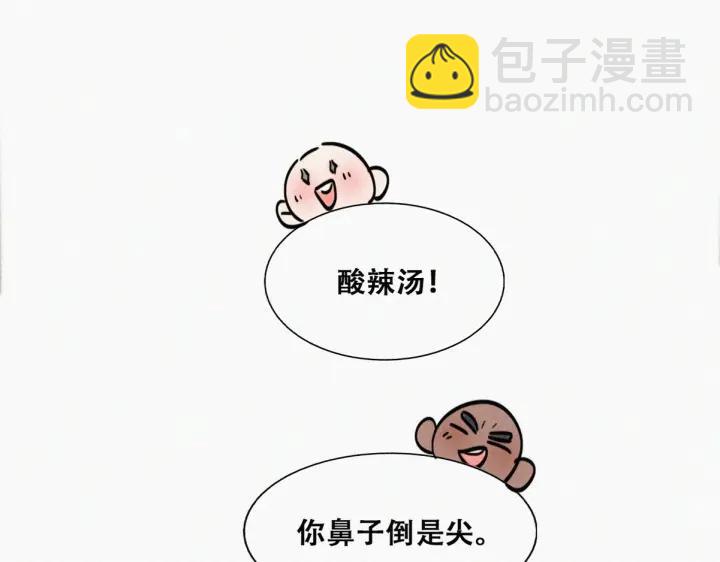 第155话 心有灵犀的二人39