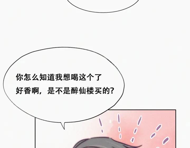 第155话 心有灵犀的二人40