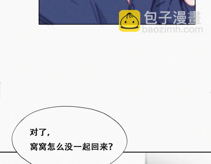 第155话 心有灵犀的二人42