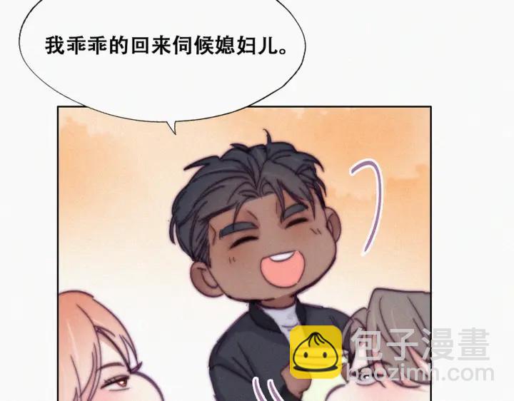 第155话 心有灵犀的二人45