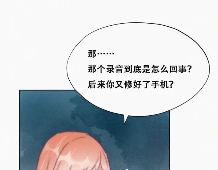 第155话 心有灵犀的二人5