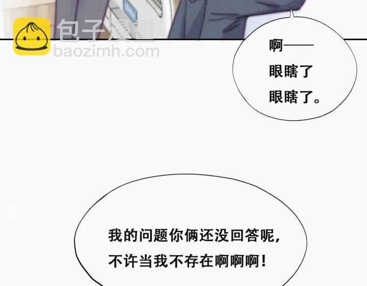 第155话 心有灵犀的二人52