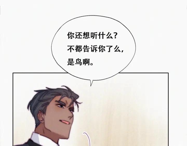 第155话 心有灵犀的二人54