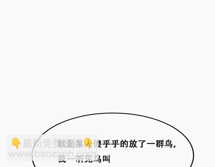 第155话 心有灵犀的二人57