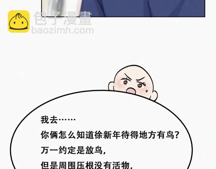 第155话 心有灵犀的二人60
