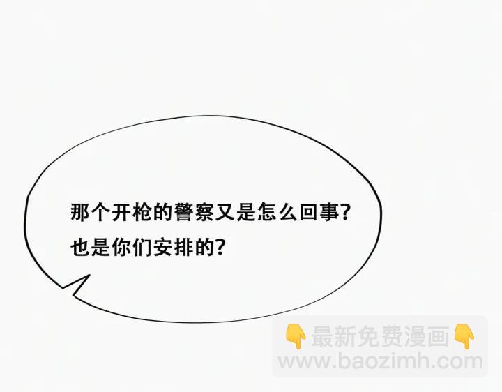 第155话 心有灵犀的二人69