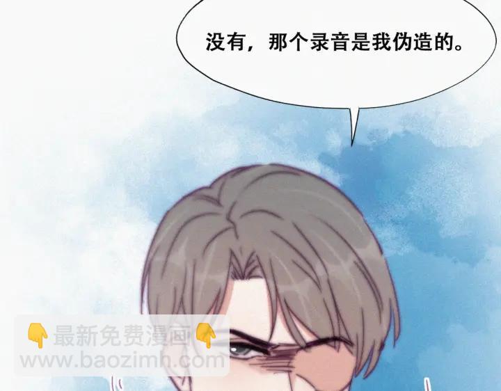 第155话 心有灵犀的二人7