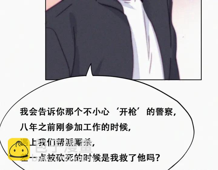 第155话 心有灵犀的二人71