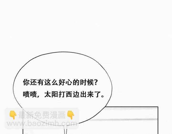 第155话 心有灵犀的二人73