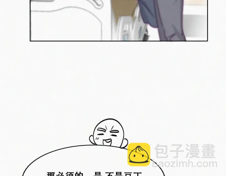 第155话 心有灵犀的二人75