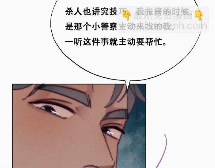 第155话 心有灵犀的二人77