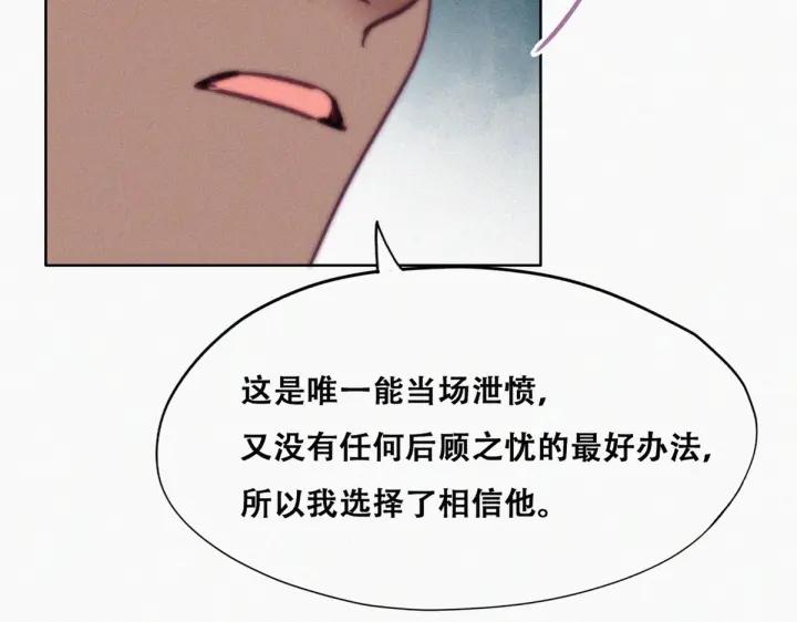 第155话 心有灵犀的二人78