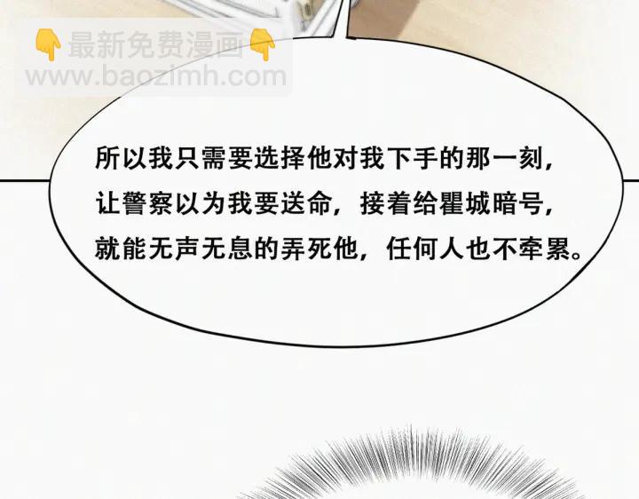 第155话 心有灵犀的二人82