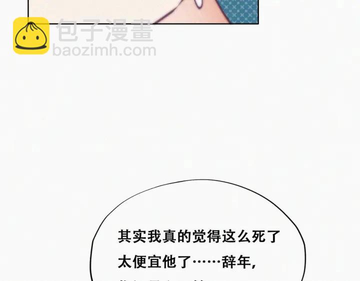 第155话 心有灵犀的二人84