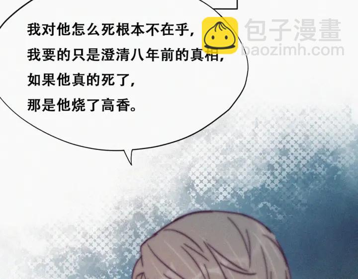 第155话 心有灵犀的二人86