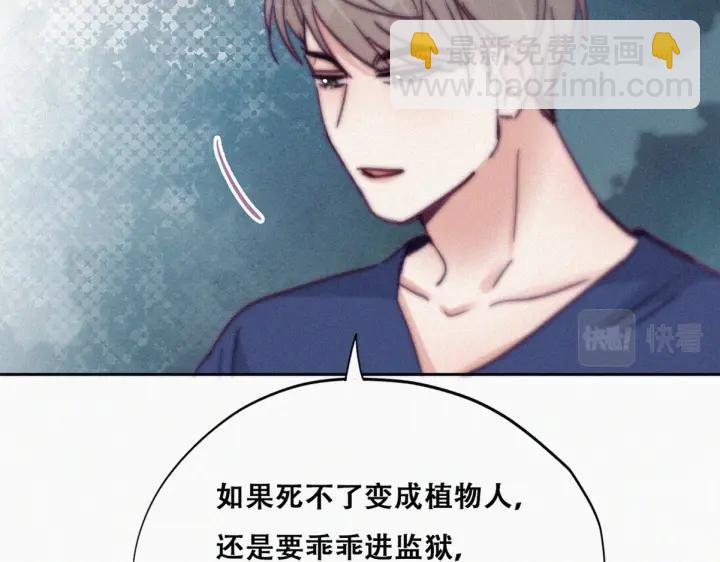 第155话 心有灵犀的二人87