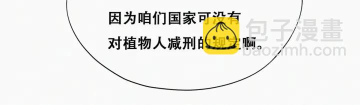 第155话 心有灵犀的二人88