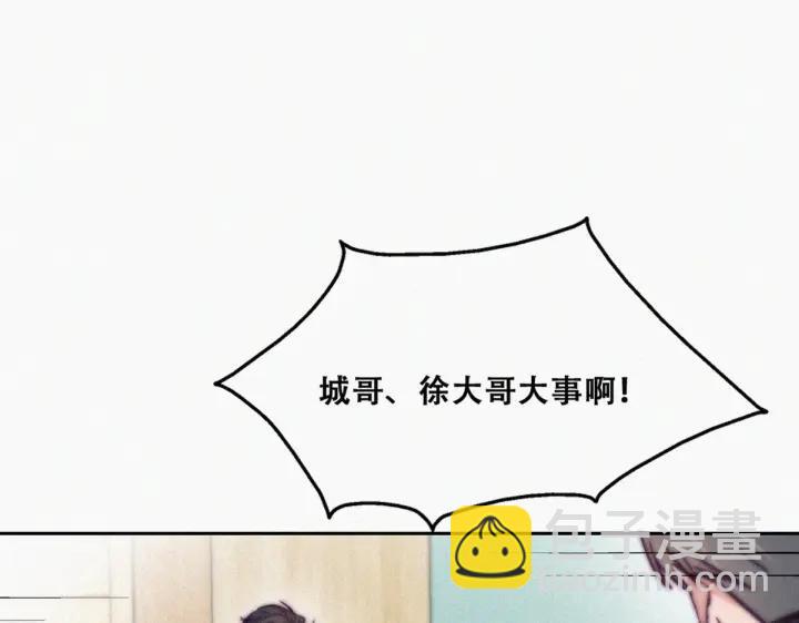 第155话 心有灵犀的二人89