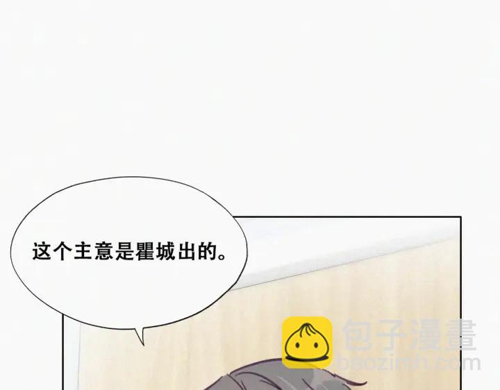第155话 心有灵犀的二人9