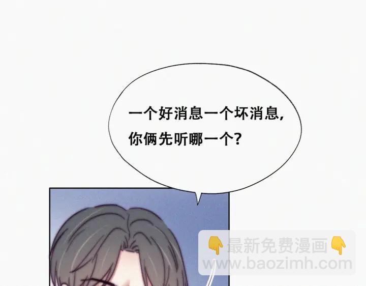 第155话 心有灵犀的二人91