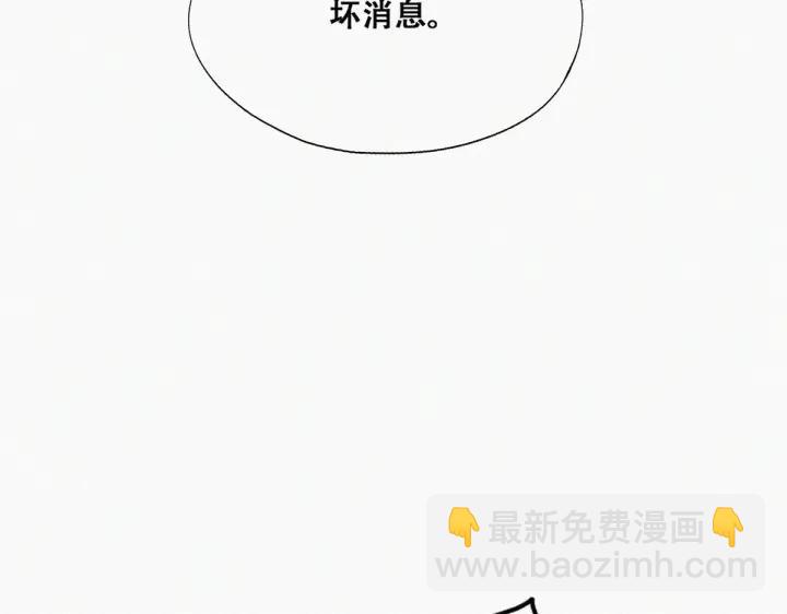 第155话 心有灵犀的二人95