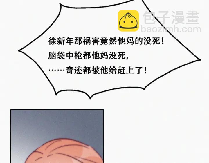 第155话 心有灵犀的二人96