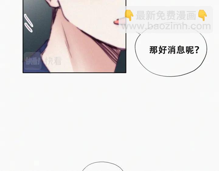 第155话 心有灵犀的二人99