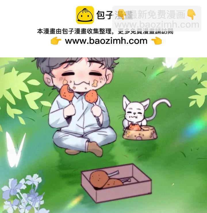第158话 安全的一次1
