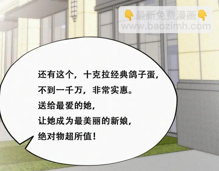 第158话 安全的一次100