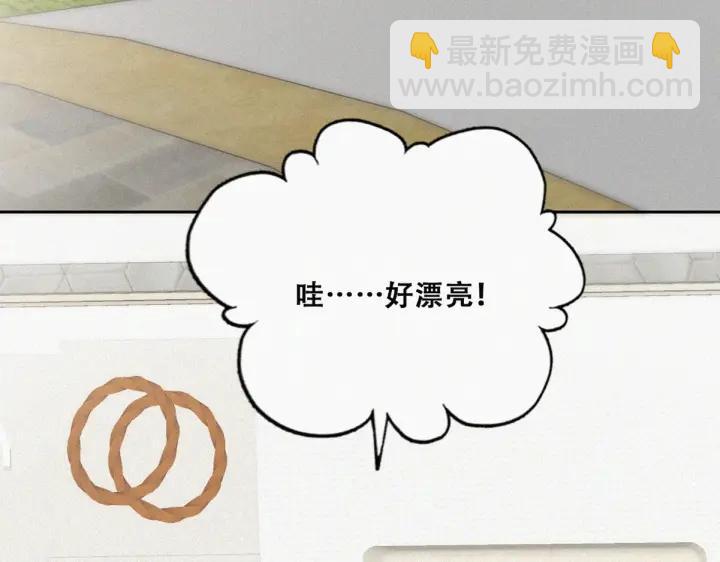 第158话 安全的一次101