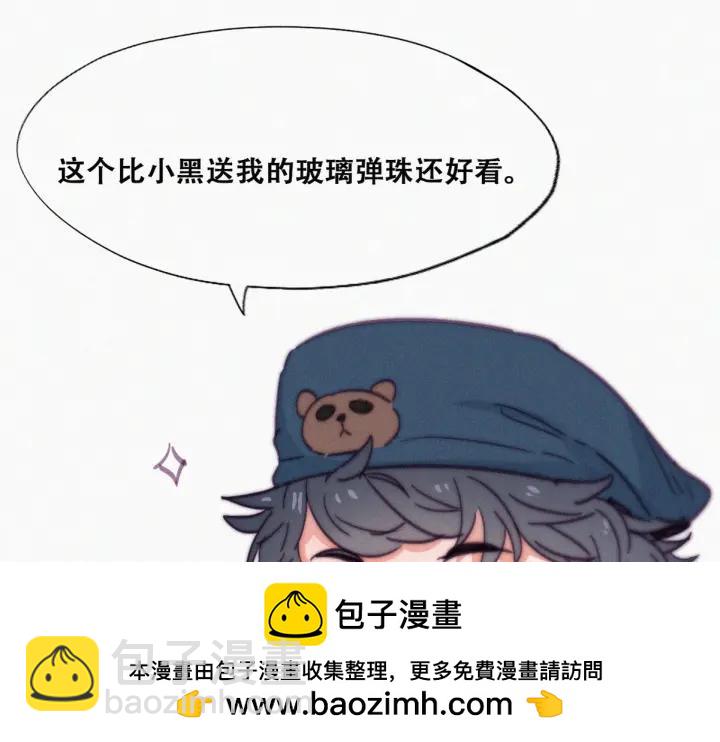 第158话 安全的一次103