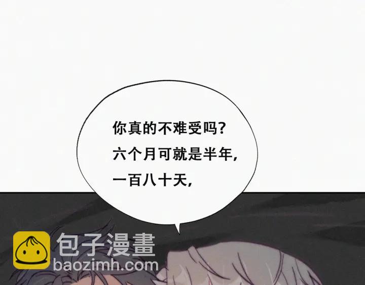 第158话 安全的一次11
