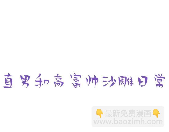 第158话 安全的一次112