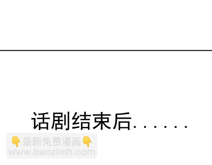 第158话 安全的一次113