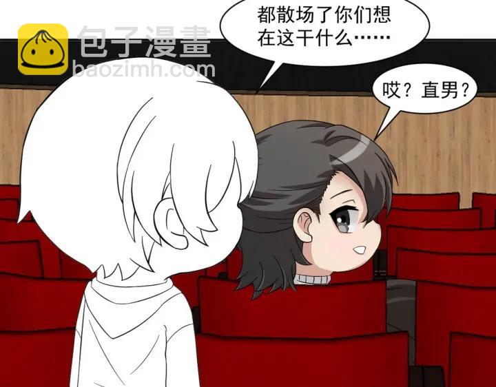 第158话 安全的一次115