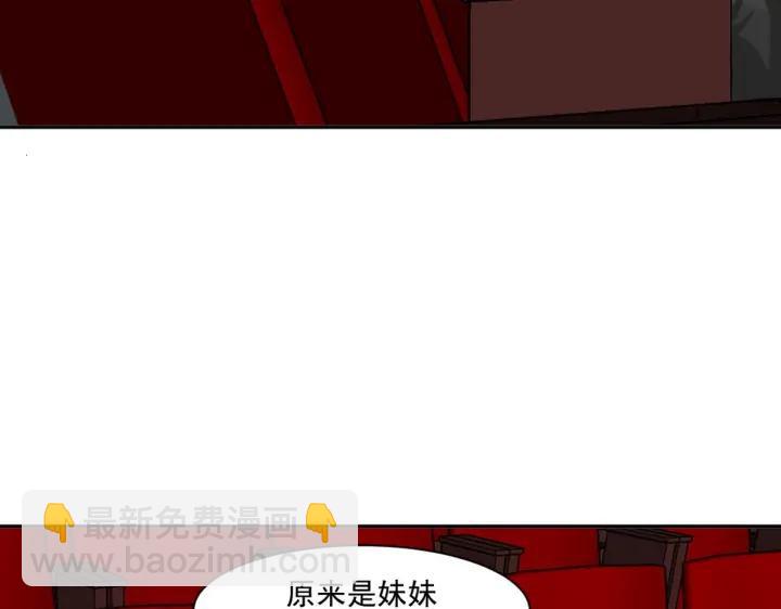 第158话 安全的一次118