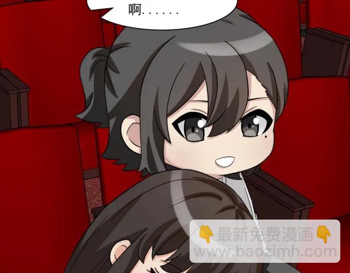 第158话 安全的一次119