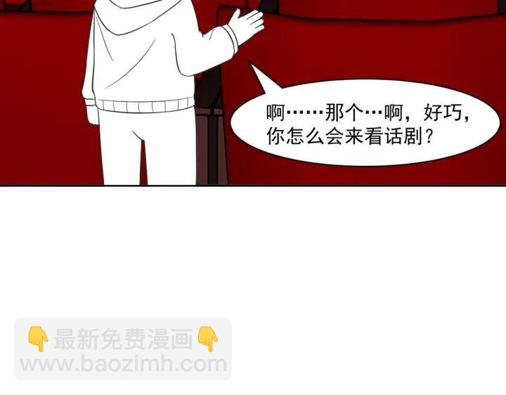 第158话 安全的一次122