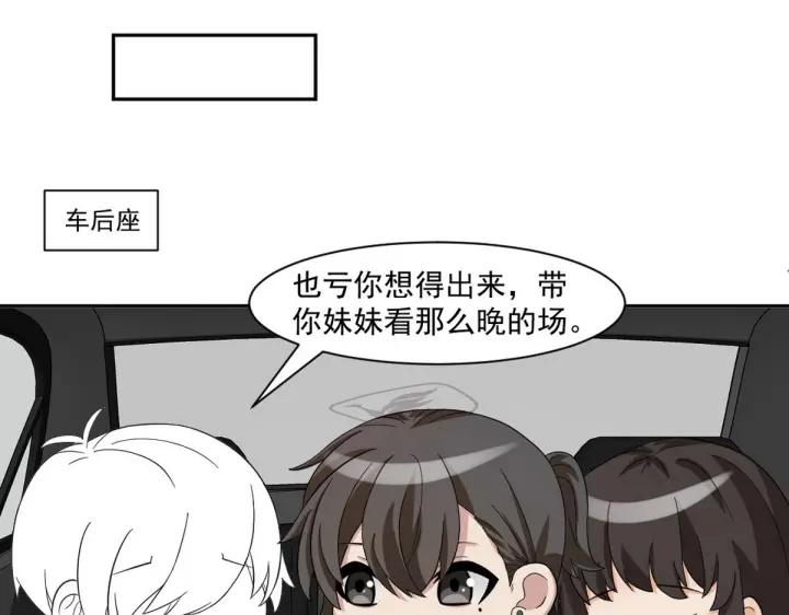 第158话 安全的一次125