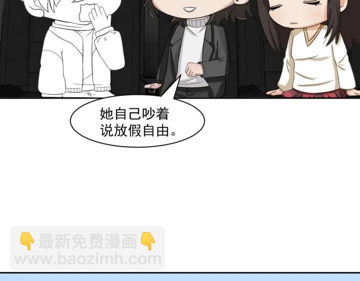 第158话 安全的一次126
