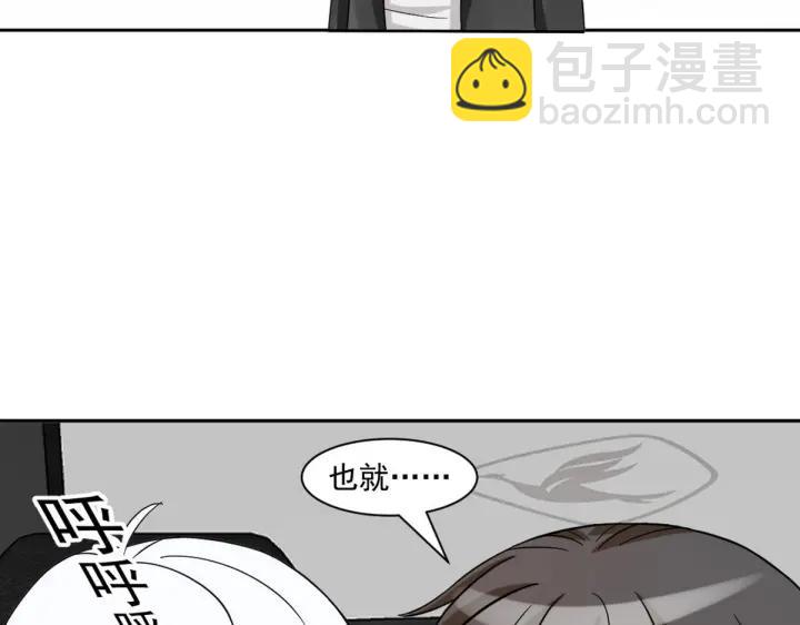第158话 安全的一次128