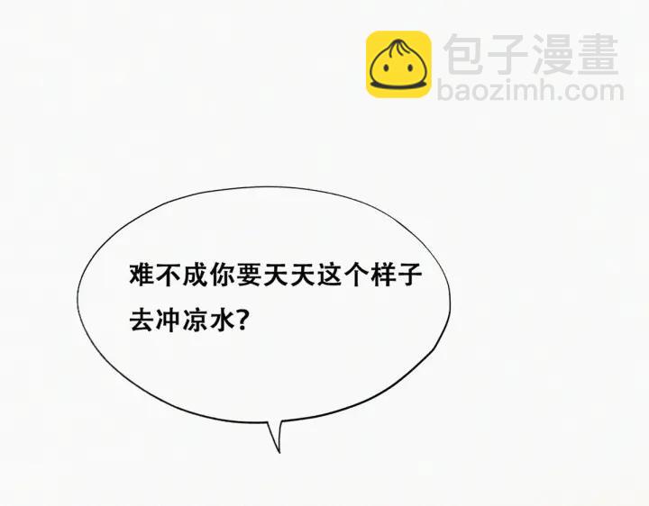 第158话 安全的一次13