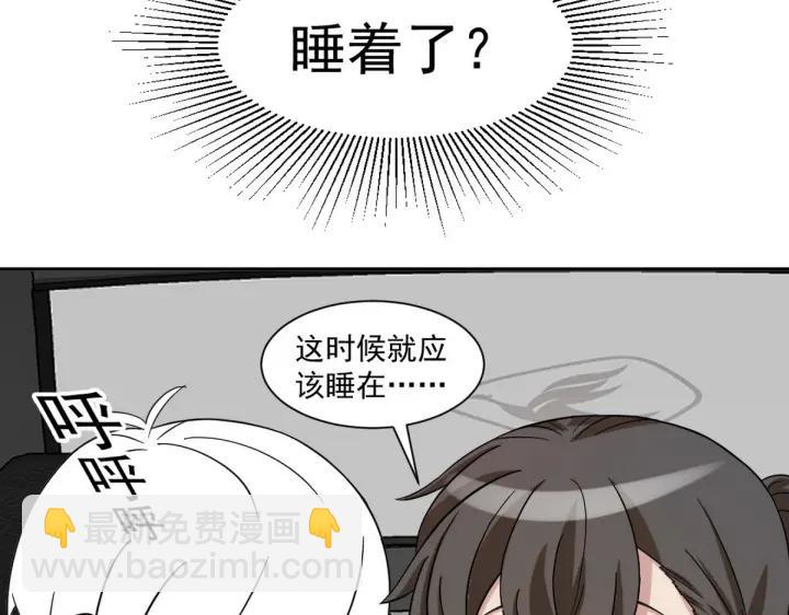第158话 安全的一次130