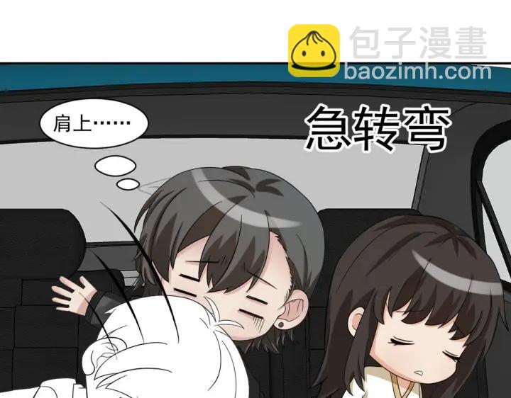 第158话 安全的一次132