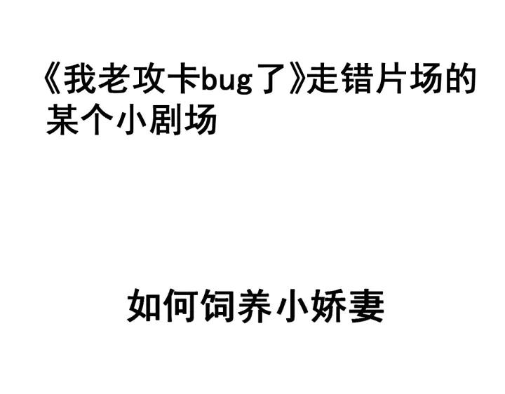 第158话 安全的一次135