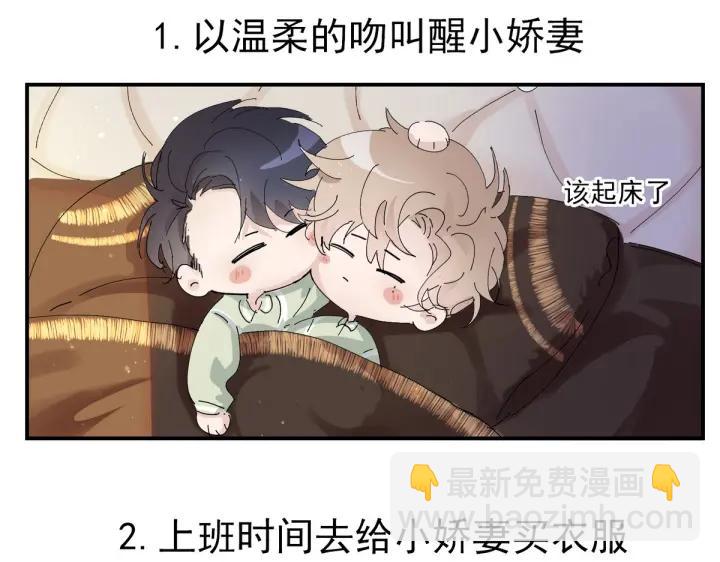 第158话 安全的一次136